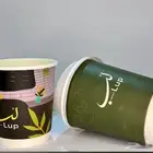 مطبوعات طباعه دعايه واعلان مصنع اكواب طباعه اكواب ورقية