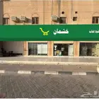 مطابع الملحم للدعاية والإعلان