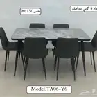 طاولات طعام سراميك