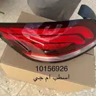 ام جي