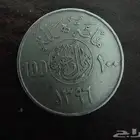 100 هلله (ريال واحد) الملك خالد