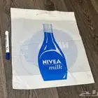 اكياس شركات