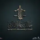 تصميم لوقو شعار احترافي وهوية متكاملة وبروفايل جذاب