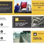 سحب كابلات جهد منخفض وجهد متوسط