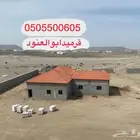 قرميد تركيب وتوريد