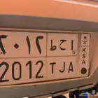 لوحة 2012