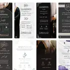 تصميم بطاقة دعوة زواج مع اضافة صورة العريس في كرت الزواج