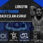 عرض علي التدريب الشخصي ب نادي الاسد كوتش اسلام اشرف