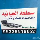 سطحه تربه حائل