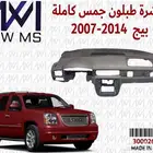 جمس