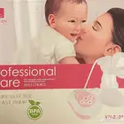 هوريجين شفاط حليب كهربائي