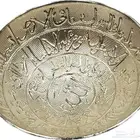 تحفة نادرة وجميلة يمكن إضافتها إلى منزلك