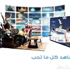 اشتراك iptv مسلسلات وافلام وكوره IPTV ضمان ذهبي بدون تقطيع