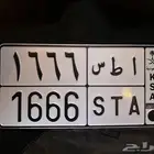 لوحه ا ط س 1666