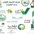 خدمات إلكترونية عامه في جدة معتمده جنب المحكمه