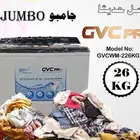 غسالة Gvs pro الأكبر حجما حوضين 26كيلو