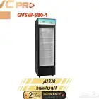 ثلاجات عرض باب زجاج