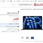 للبيع ماك بوك أير m4 جديد