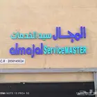 تركيب لوحات احرف بارزة لوحات احرف مضيئة