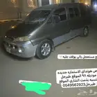 باص هونداي