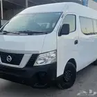 نيسان باص اورفان ركاب 2020 للبيع