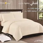 مفرش فندقي حشوة متحرك