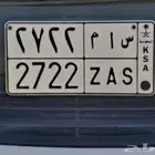لوحه للبيع تصلح لاسم سامي