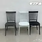 كراسي الفايبر المتنوعة