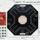 جاكارو
