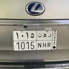 لوحه مميزه للبيع ( ر ه ن 1015 )