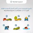كامري