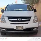 هونداي-H1-2016-نص فل - بنزين- قمه النظآفه