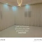 ستائر ويفي الموديل الحديثة