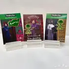 توزيعات العيد الوطني السعودي