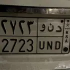 لوحة مميزه دنو للبيع ع السوم