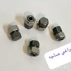 براغي صاجة خردق حلبي