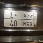 للبيع اللوحه ص ص ه - 40