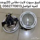 انرات