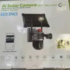 كاميرا تعمل بالطاقه الشمسيه بها ثلاث عدسات تغطي الموقع كاملا