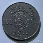 عملتين نادره ع السوم