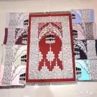 سجاد جميع الموديلات