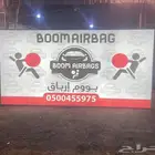 ارباق طاره ايرباق دركسيون ايرباقات قشرة طبلون ارباقات ستاير