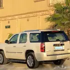 يوكن دينالي سعودي