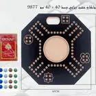 العاب جاكارو