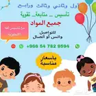 معلمة تأسيس