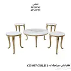 طقم شاي سيراميك