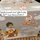 كرسي رضيع اخو الجديد قابل للتفاوض