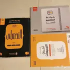 كتب تحصيلي سنه 2025