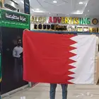 اعلام دول الخليج