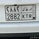 لوحه خصوصي شبه مميزه